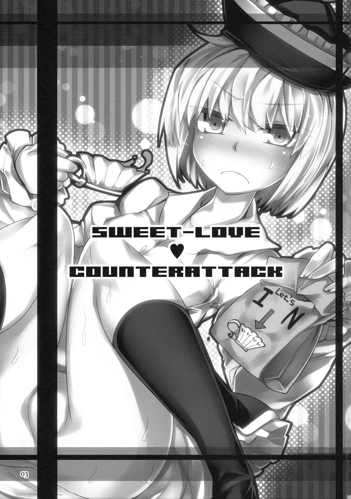 SWEET-LOVE COUNTERATTACK!! page 2 full