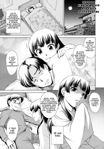 [Shinogi A-Suke] Yuugen Futsuma Kidan | История о красавице с горячих источников и зкзорцизме. (COMIC MUJIN 2011-09) [Russian] [Nightwarden13] cover