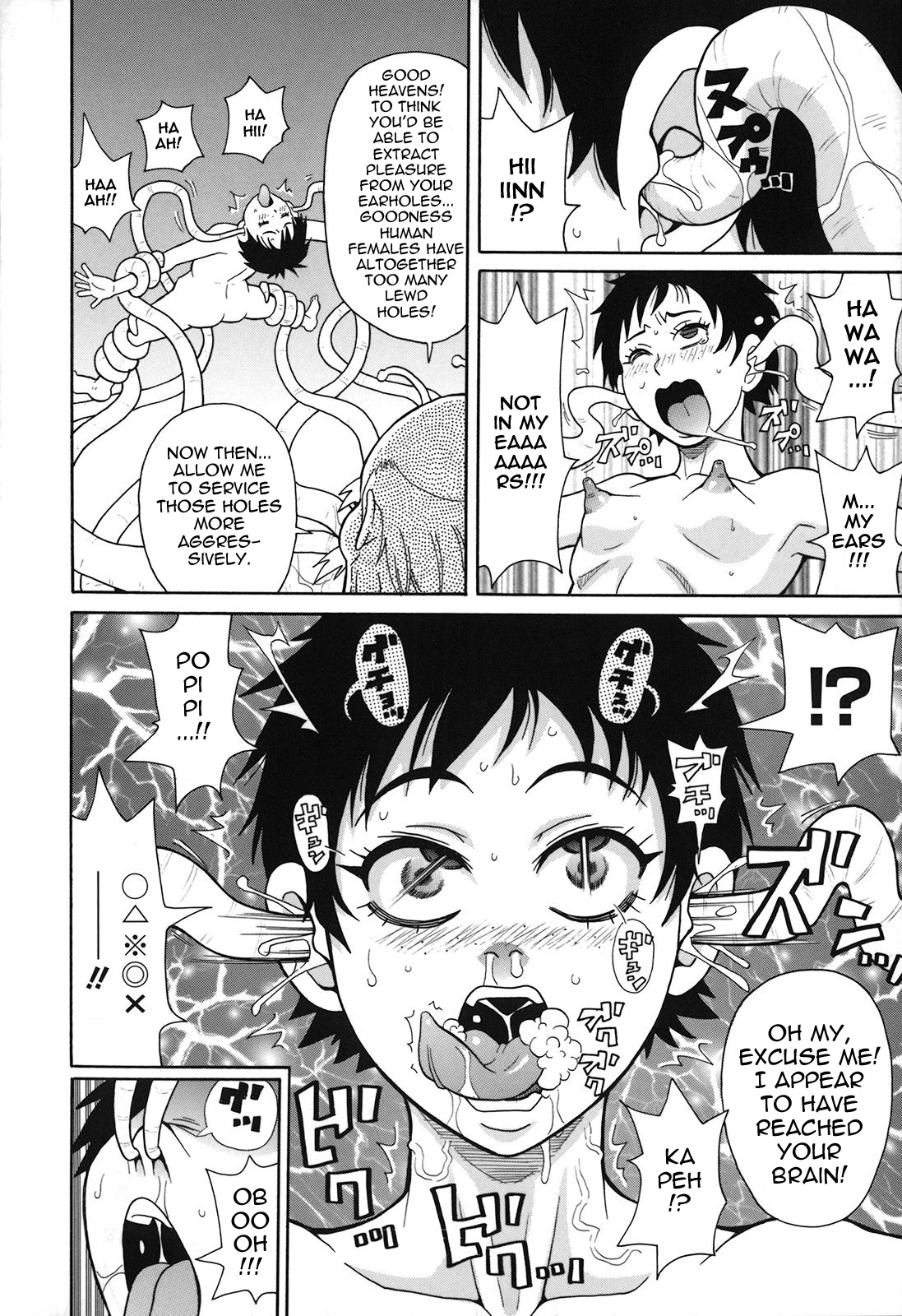 Awakened Girl The First | Geki!! Monzetsu Operation Plus Bonus Chapter page 10 full
