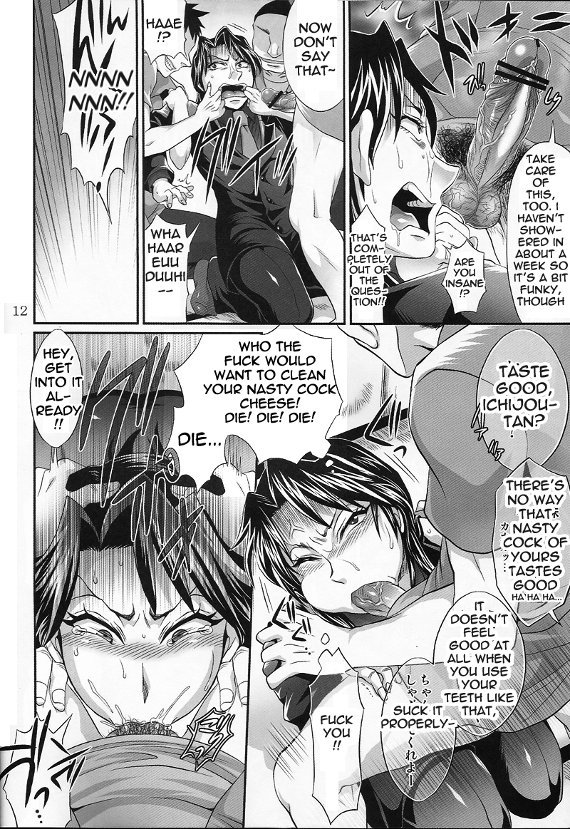 TouHole wa Dare Demo Welcome | Everyone’s Welcome In My Winning Hole! page 12 full