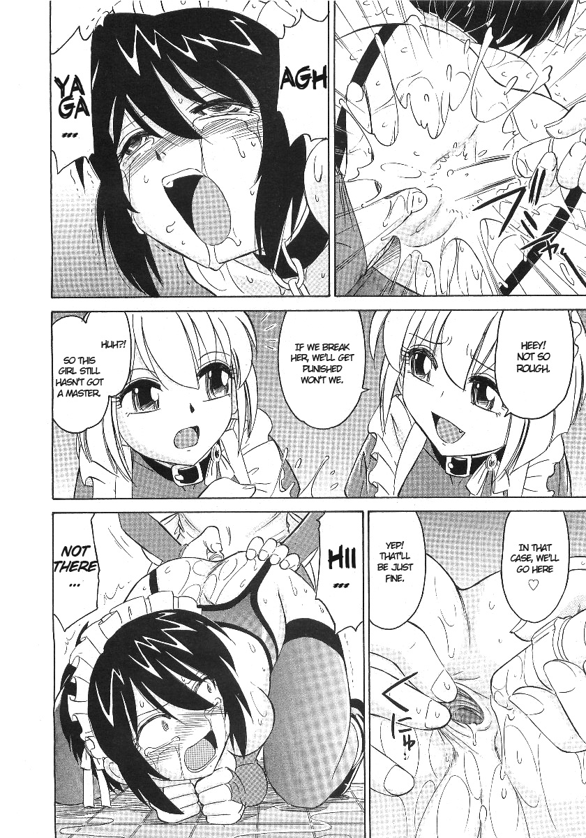 Rasen 3 page 12 full