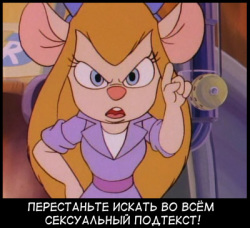 Chip and Dale Rescue Rangers