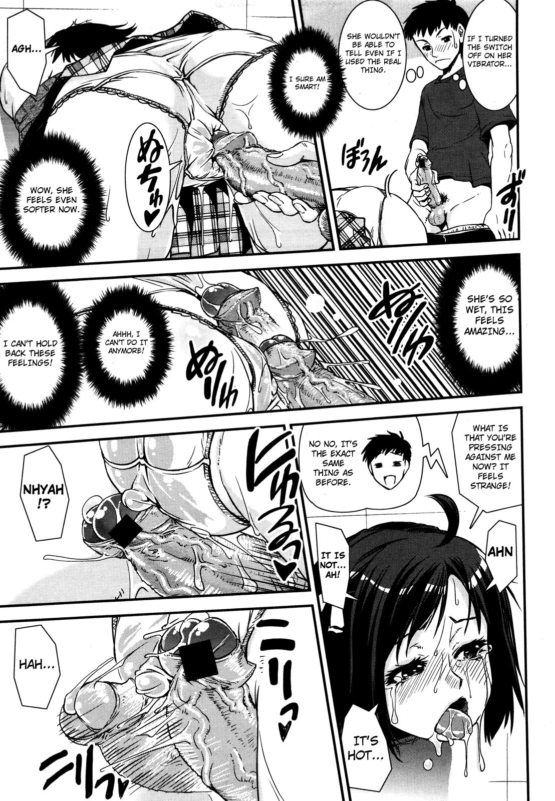 Ana kara Imouto | With My Sister Through A Hole page 11 full