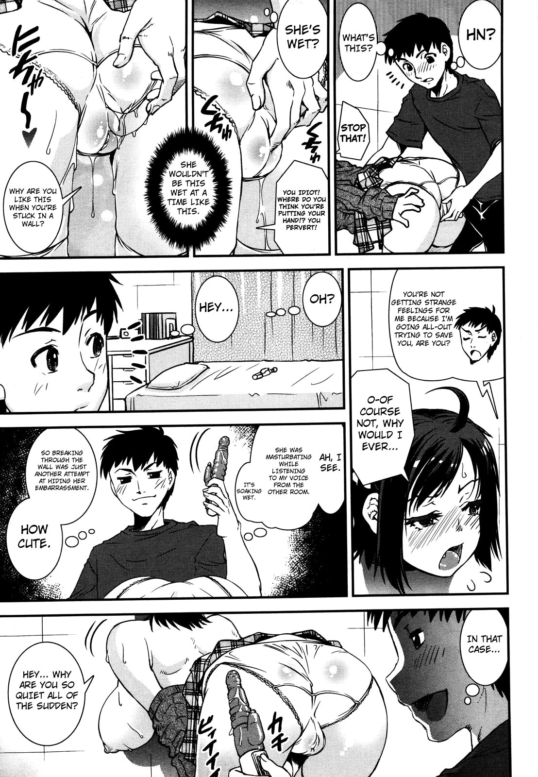 Ana kara Imouto | With My Sister Through A Hole page 7 full