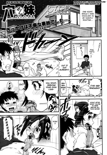 [Shinama] Ana kara Imouto | With My Sister Through A Hole (COMIC Megastore 2011-09) [English] [4dawgz + Thetsuuyaku] cover