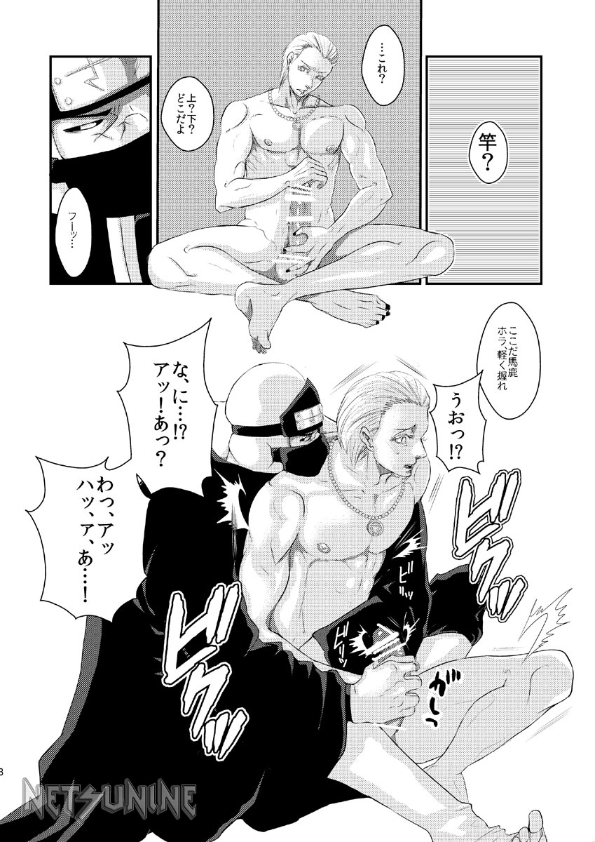 Techno break page 11 full