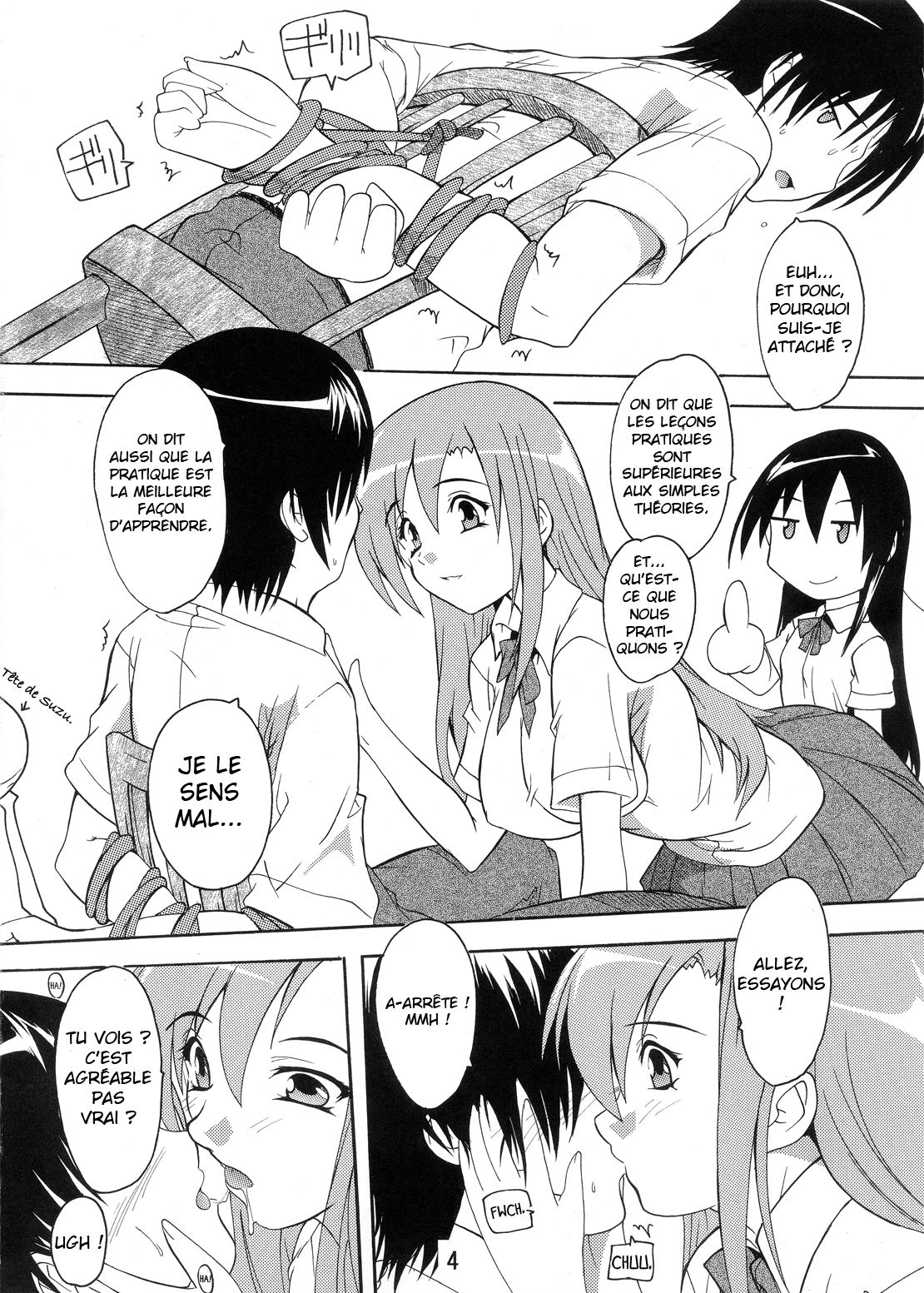 Seitokai Yakuin no Himitsu page 4 full