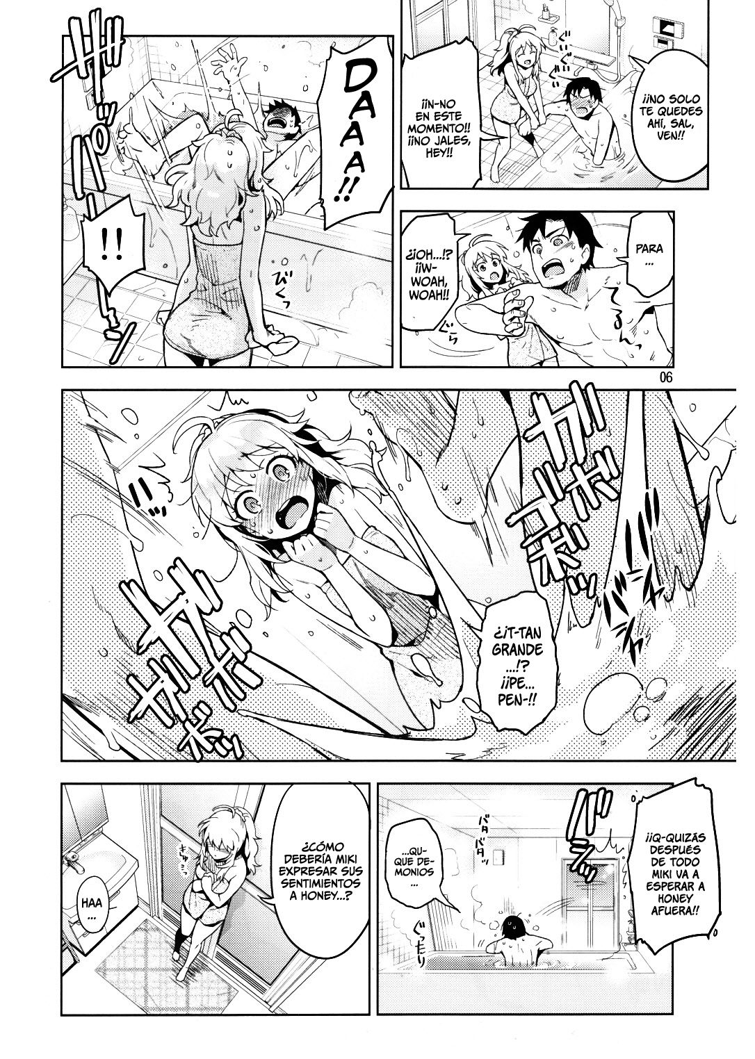 Hajimete no Miki page 5 full