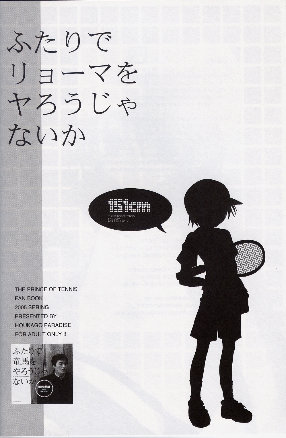 151cm page 6 full