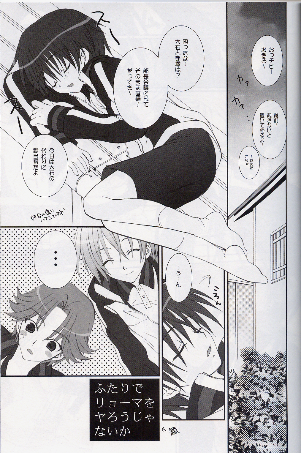 151cm page 7 full