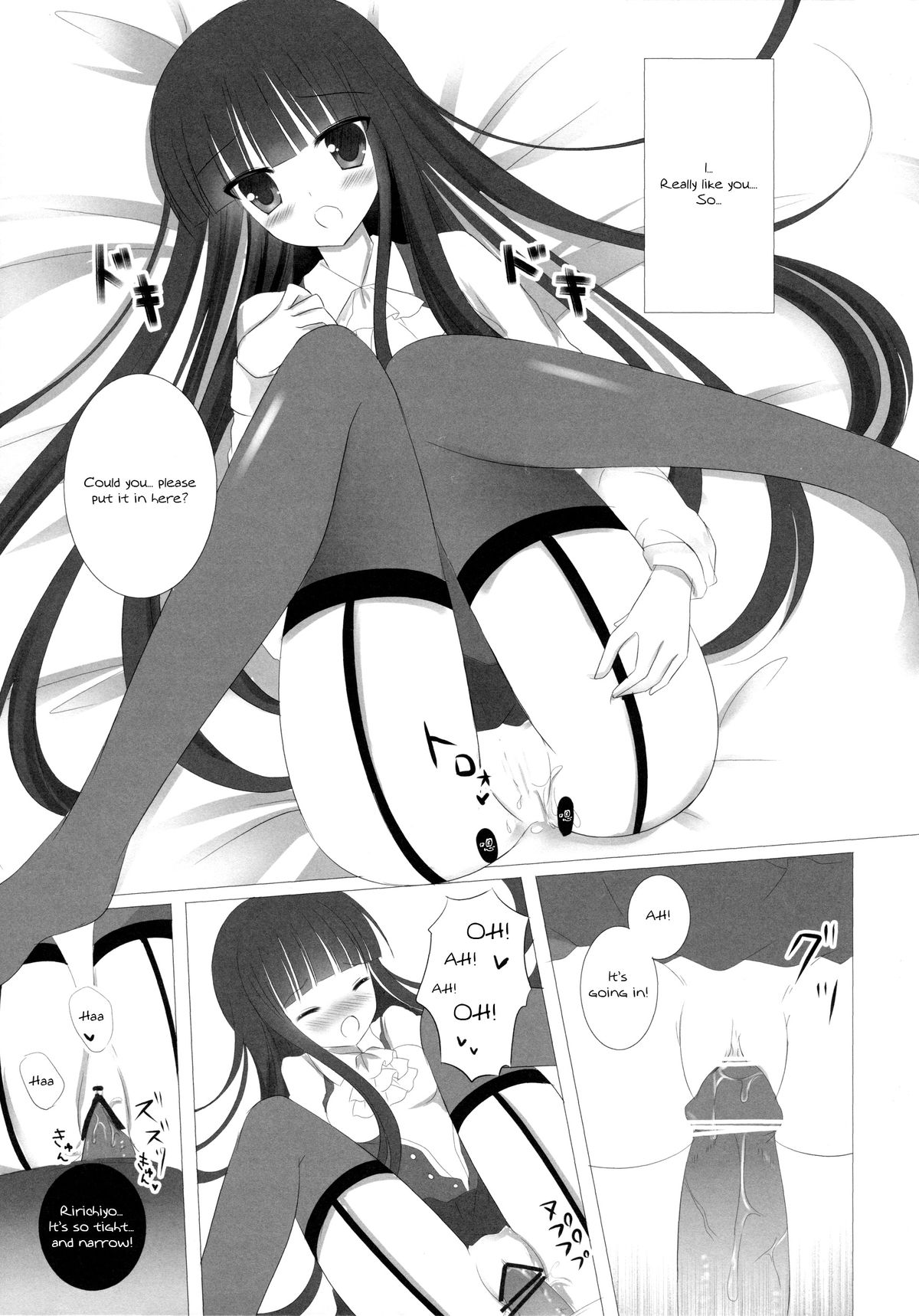 Romantic X Maniac page 10 full