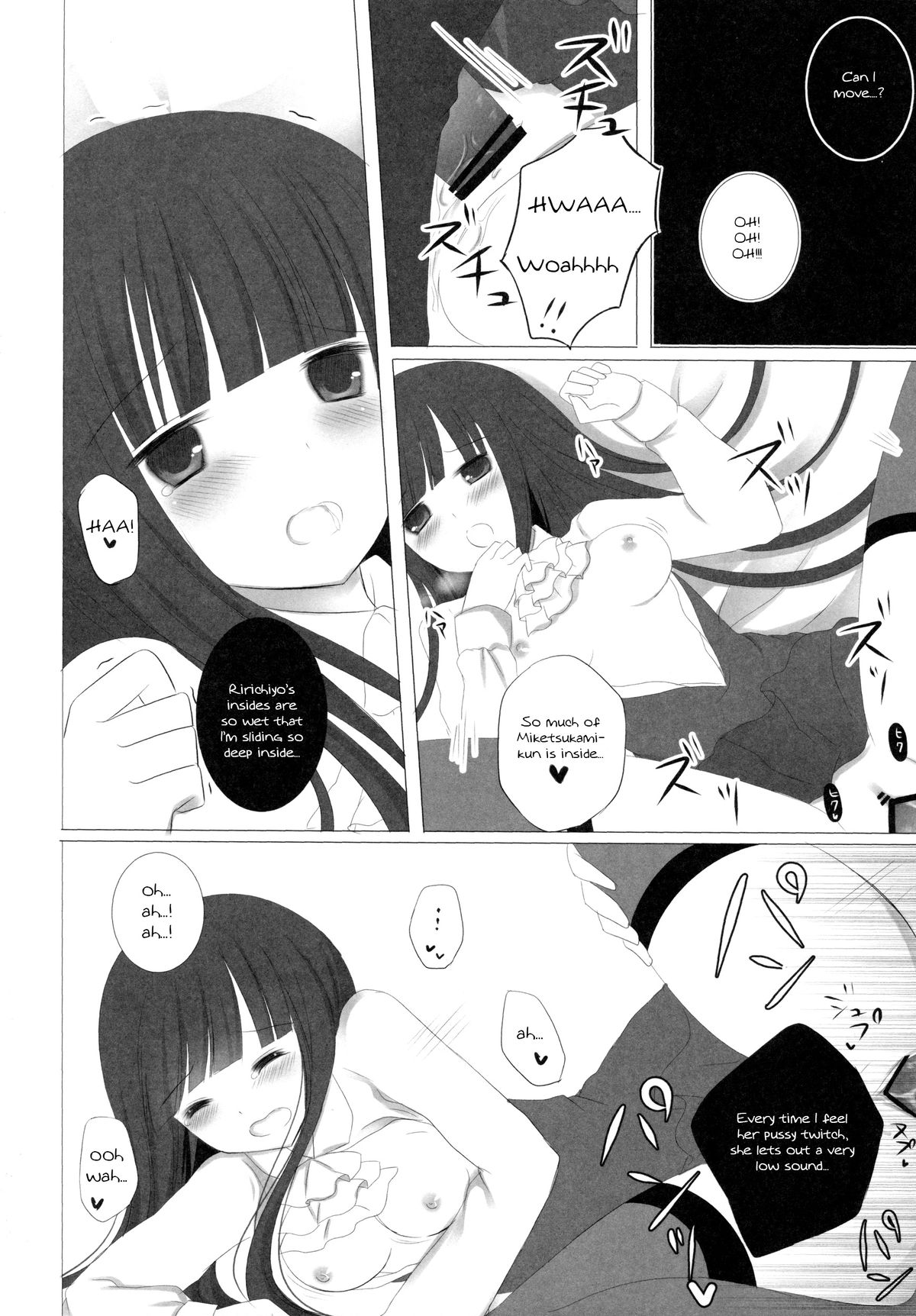 Romantic X Maniac page 11 full