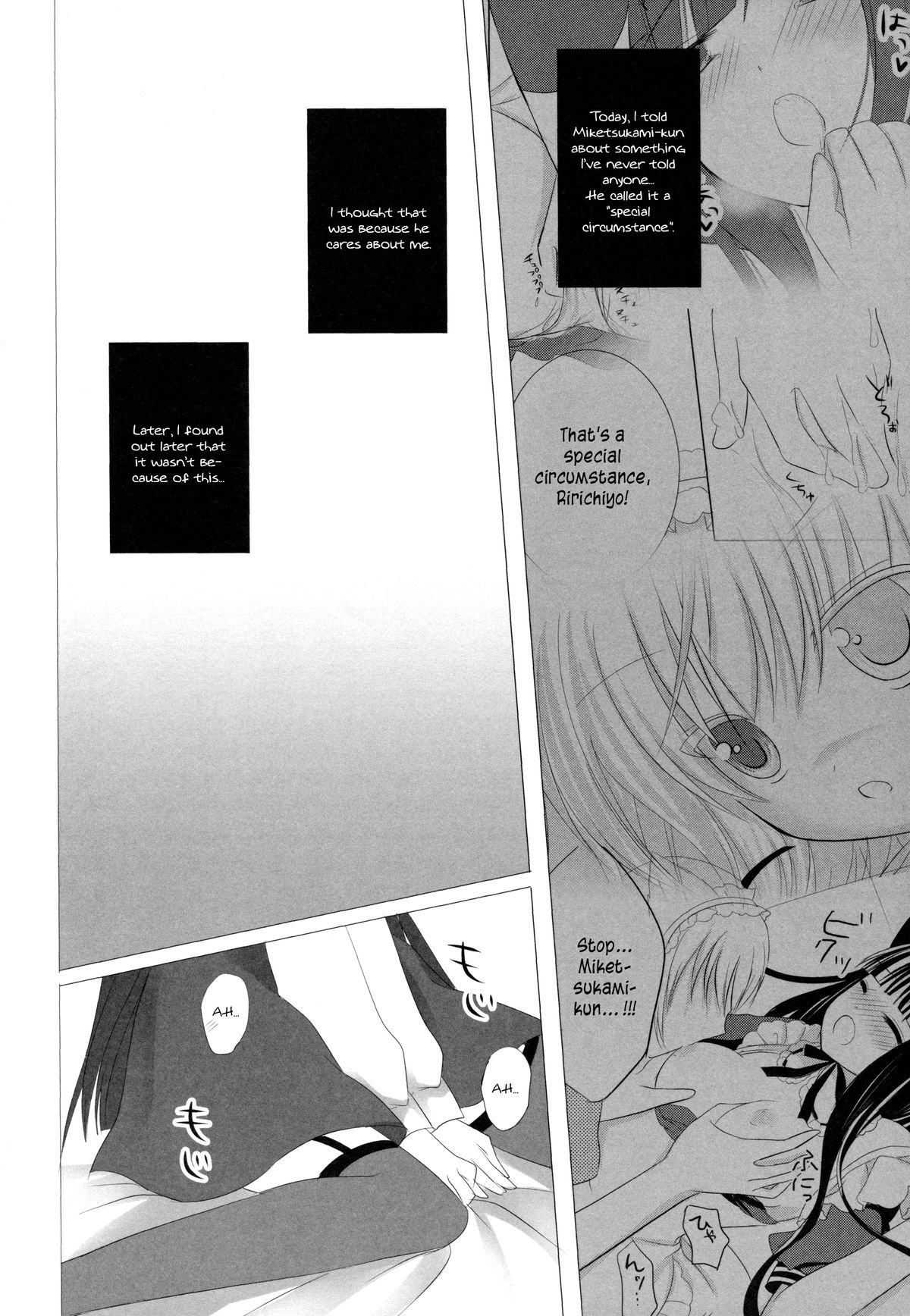 Romantic X Maniac page 5 full