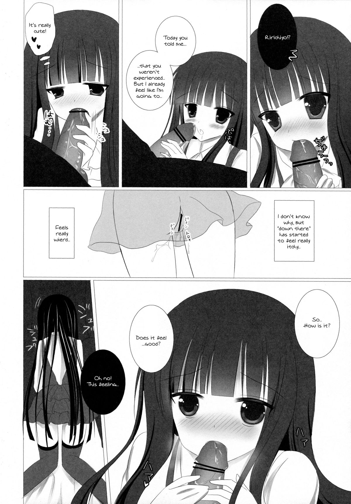 Romantic X Maniac page 7 full