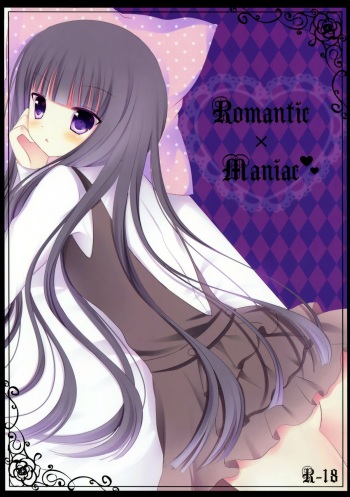 (COMIC1☆6) [Aroma Terrace (Niki)] Romantic X Maniac (Inu x Boku SS) [English] cover