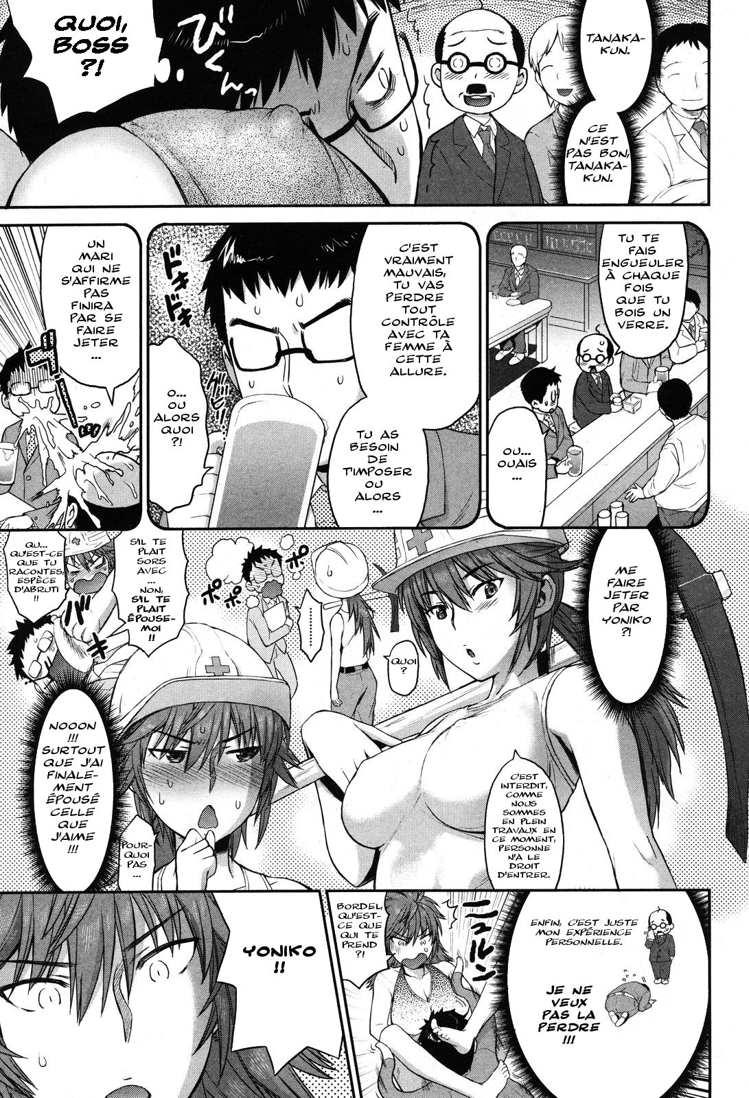 Ikari Tsuma | Angry Wife page 3 full