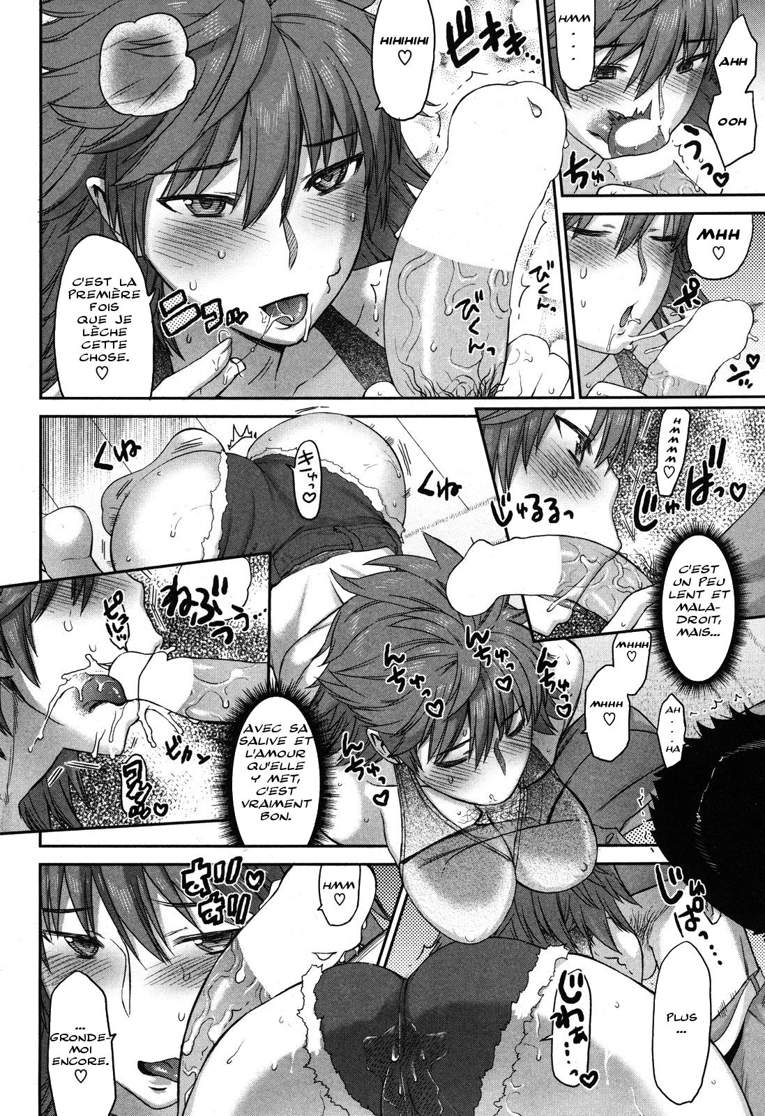 Ikari Tsuma | Angry Wife page 6 full