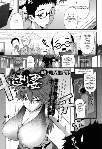 [Wamusato Haru] Ikari Tsuma | Angry Wife (COMIC HOTMiLK 2010-10) [French] {Calypsolune} cover