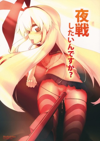 (SC61) [Marked-two (Hideo)] Yasen Shitaindesu ka? (Kantai Collection) cover