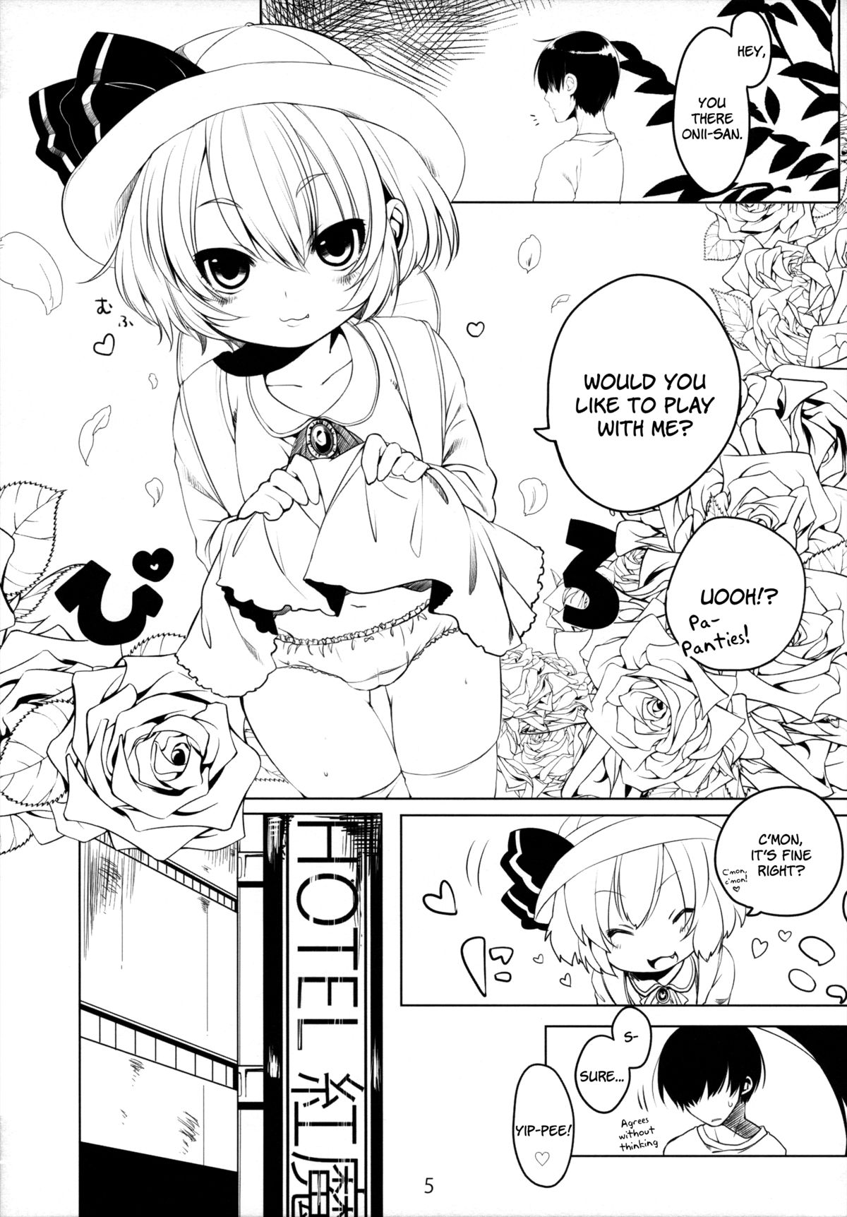 Ikenai! Remilia-chan page 4 full