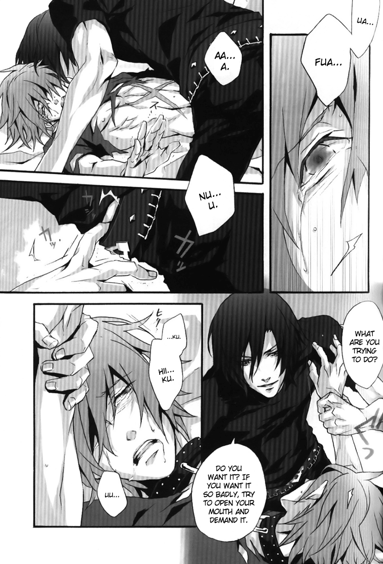 Black Milk page 11 full