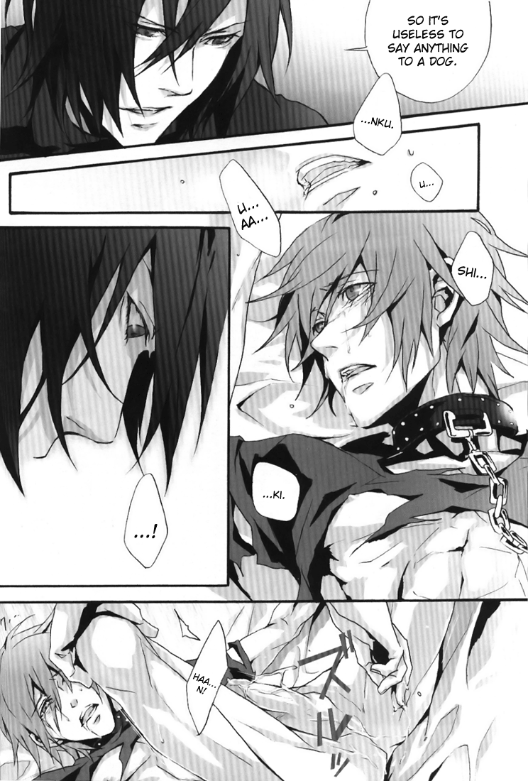 Black Milk page 12 full