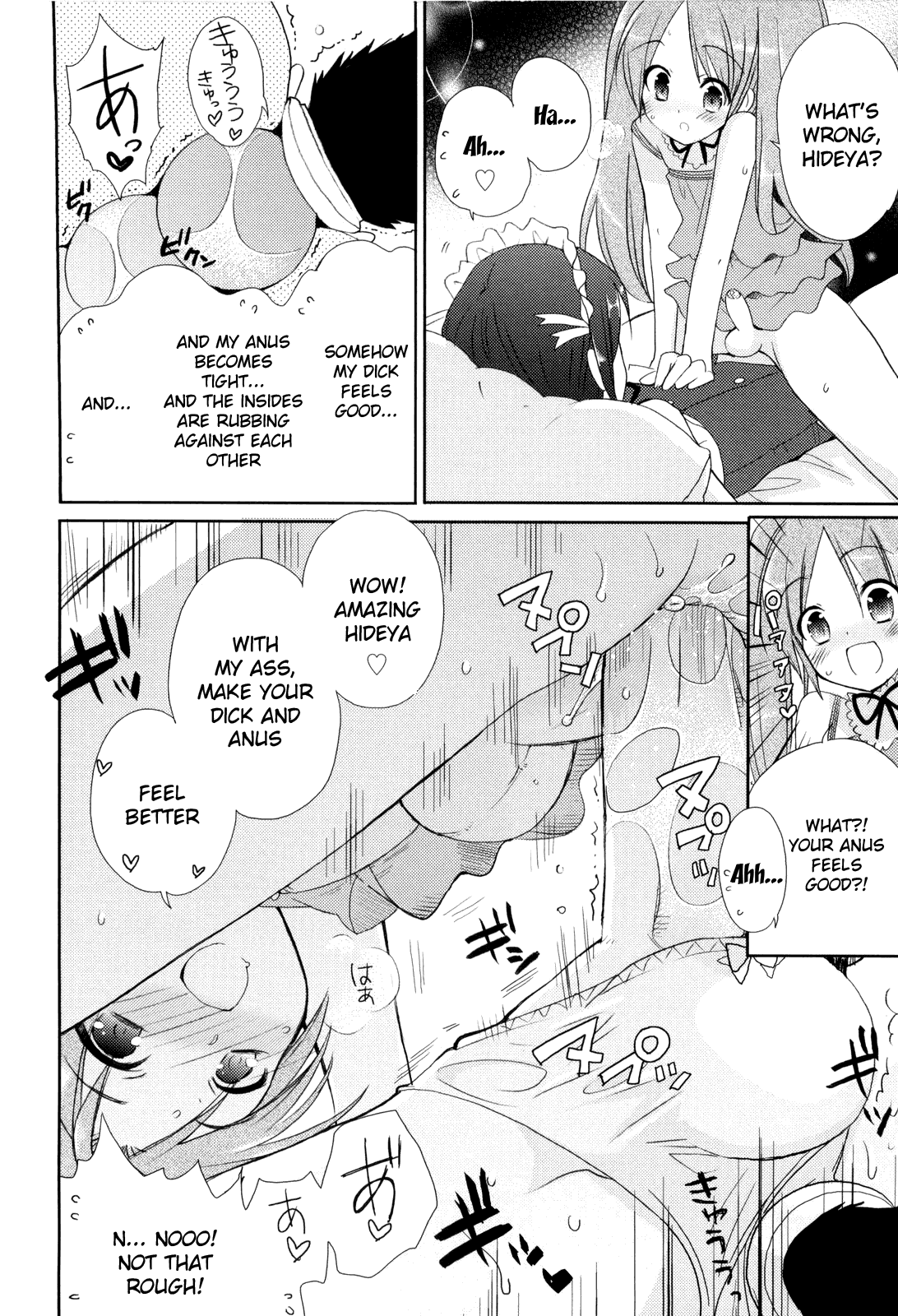 Josou Shounen no Susume page 12 full