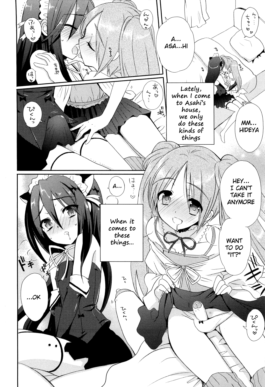 Josou Shounen no Susume page 2 full