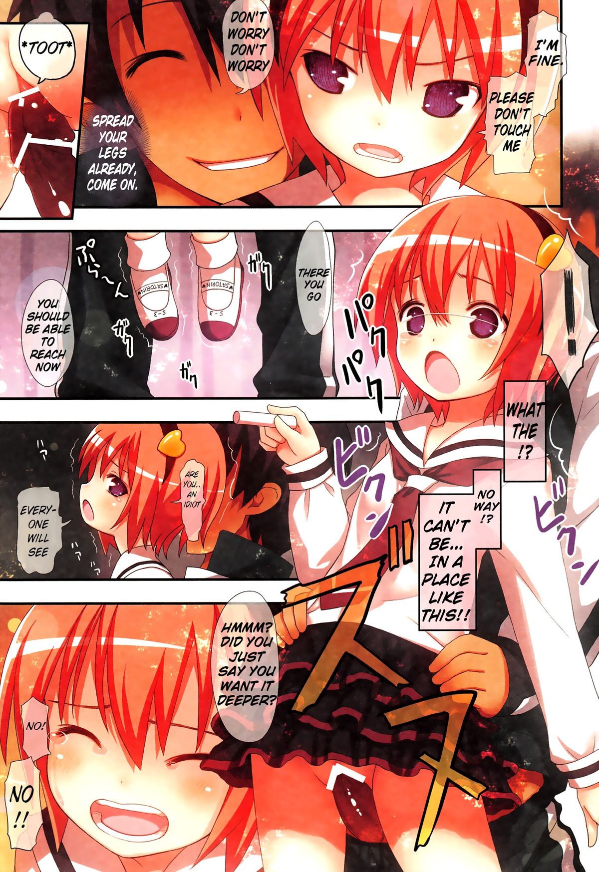 Komeiji Satori no Soushitsu page 11 full