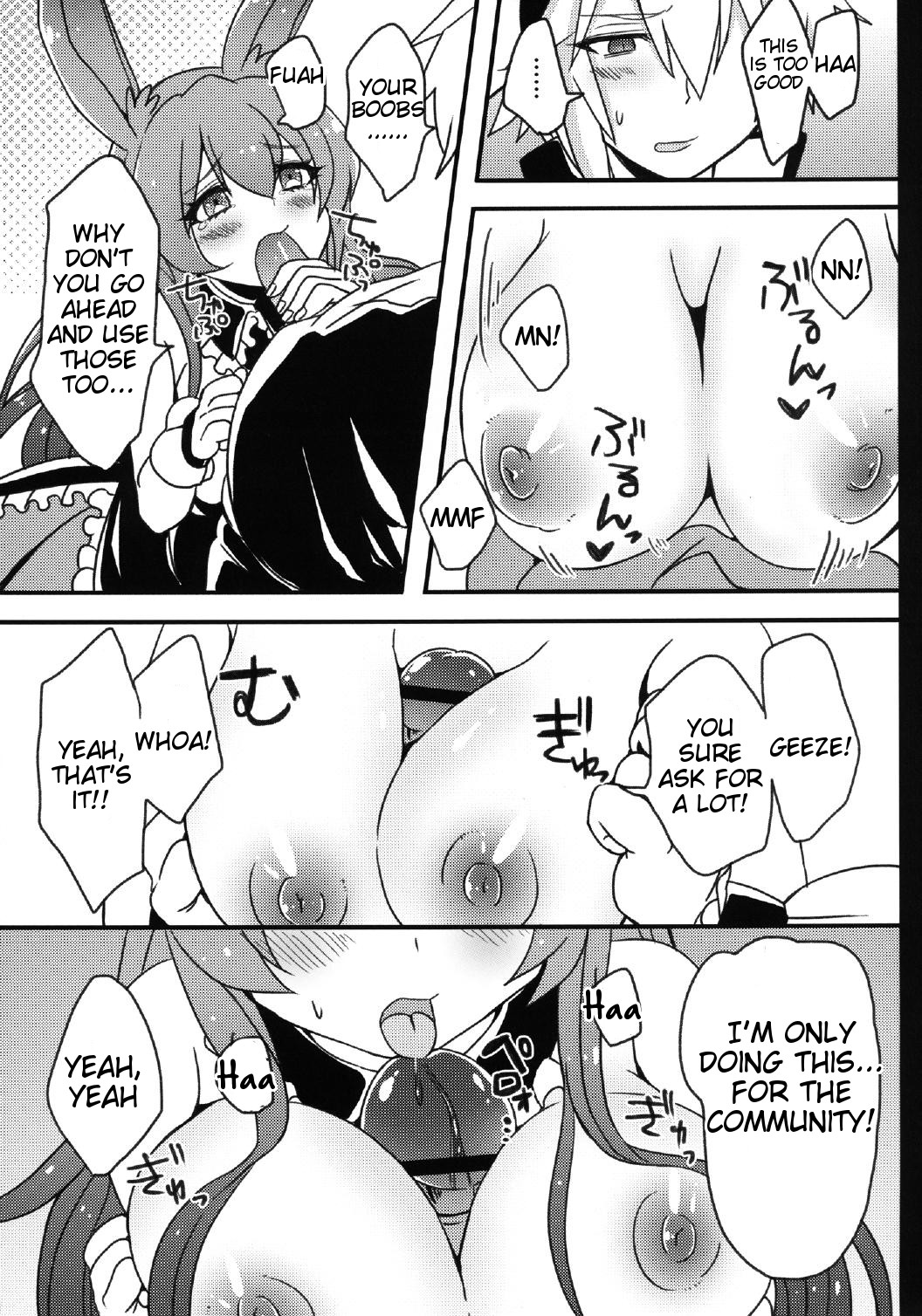 Kurousagi ga Mondaiji ni Okasare chau Sou Desu yo? page 9 full