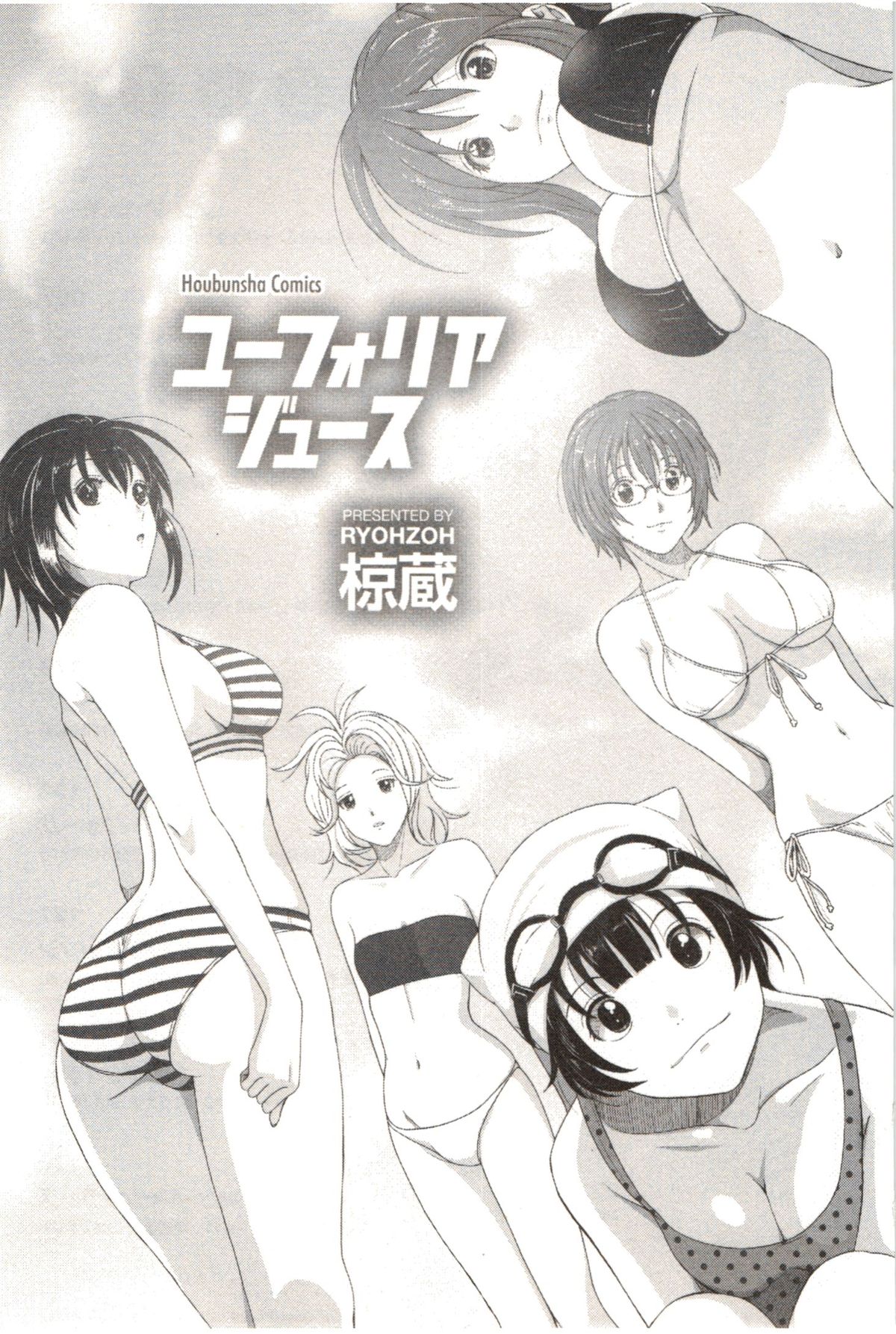 Euphoria Juice page 7 full