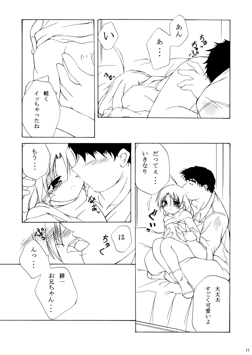 bliss & Bless page 11 full