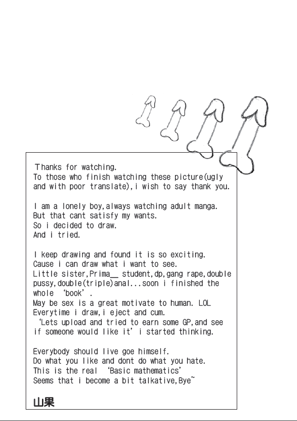 Basic mathematics page 12 full