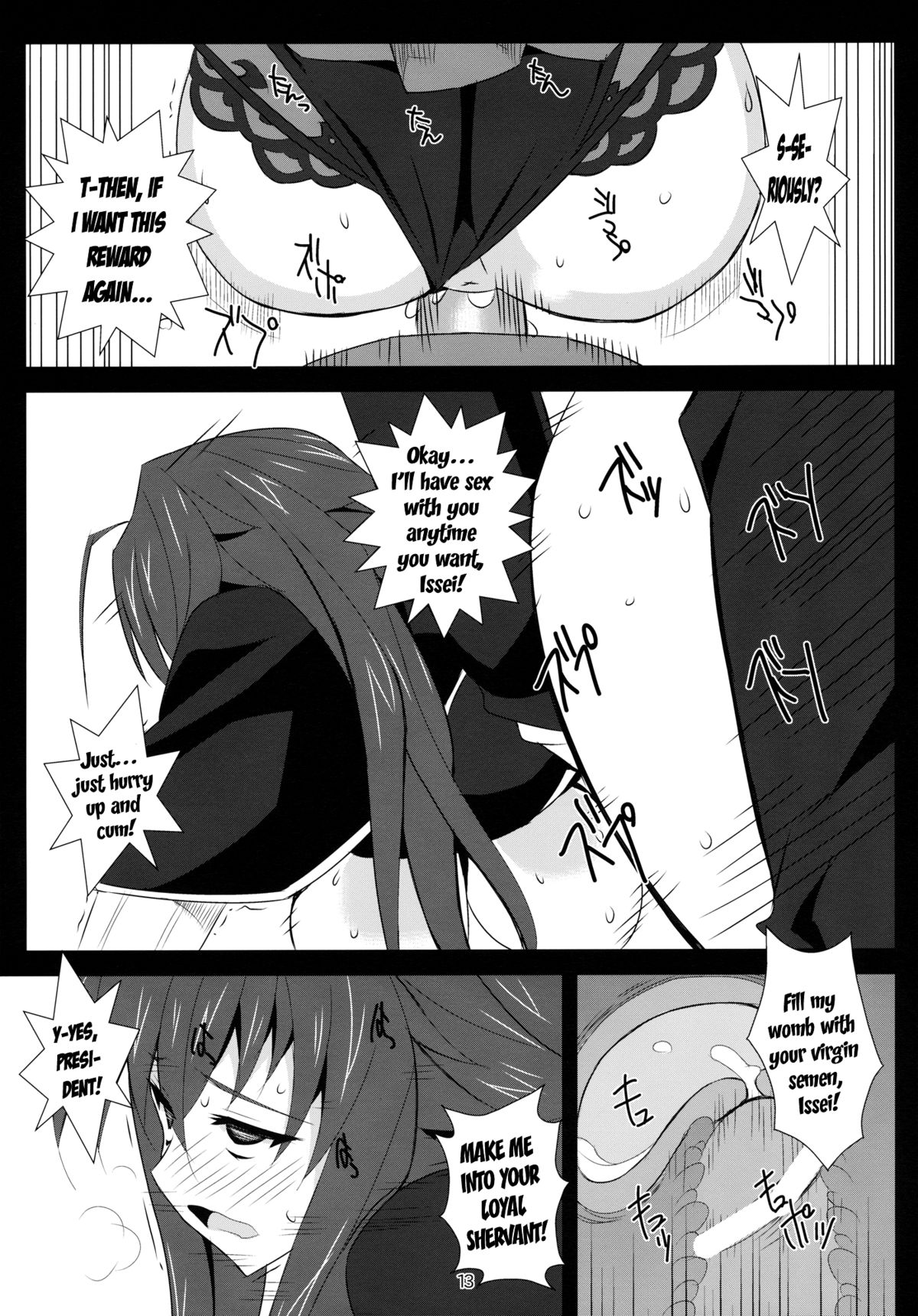 Benigami Oppai Princess page 12 full