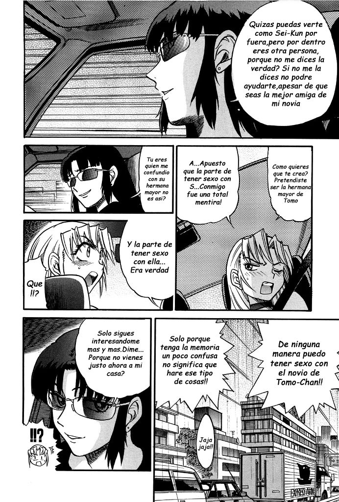 Ochiru Tenshi Vol. 2 page 11 full