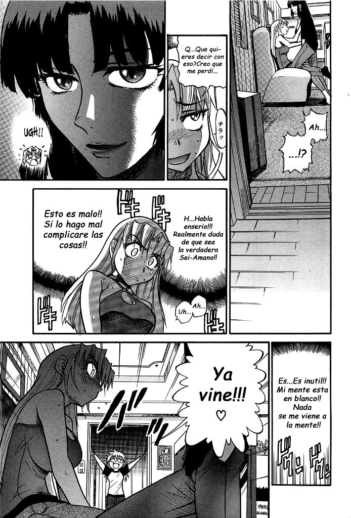Ochiru Tenshi Vol. 2 page 8 full