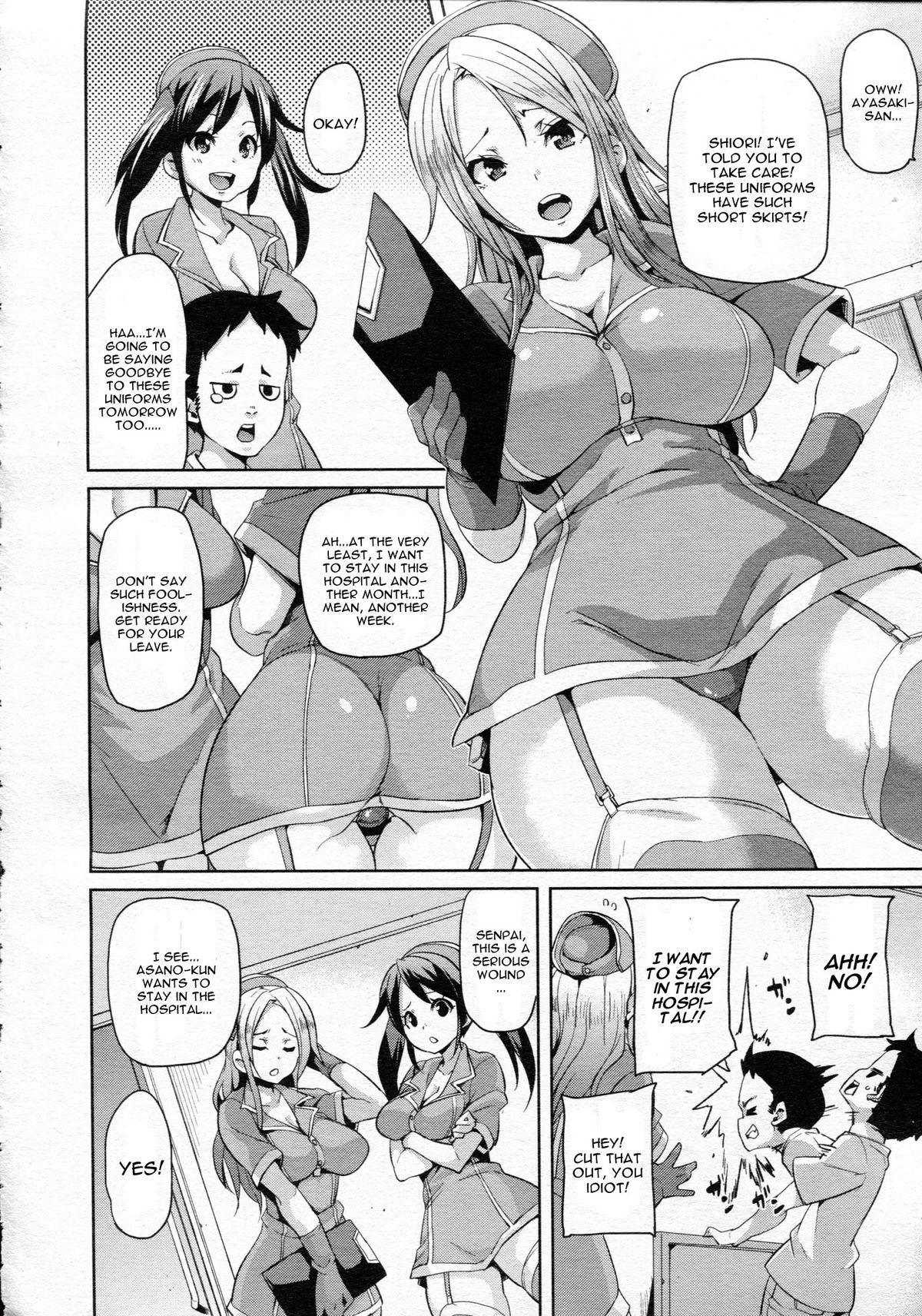 Iryouyou nara Daijoubu | If It's For Medical Use, Then It's Okay! page 2 full
