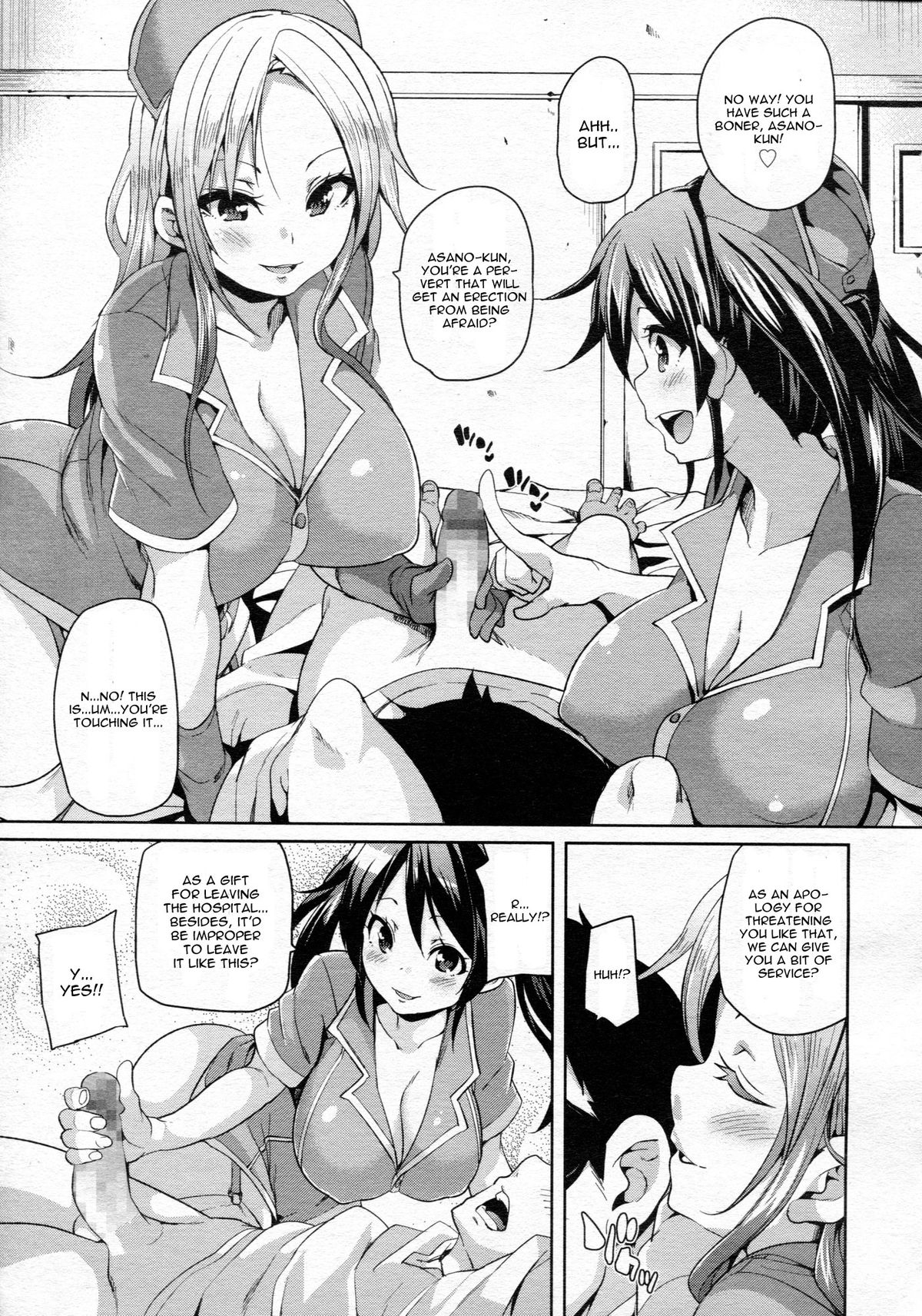 Iryouyou nara Daijoubu | If It's For Medical Use, Then It's Okay! page 7 full