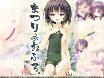 [65535th Avenue (Akahito)] Matsuri no Ofuro [Digital] cover
