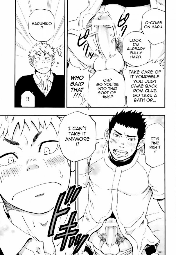 A Man's Heart And Spring Weather   - by D-RAW2 page 9 full