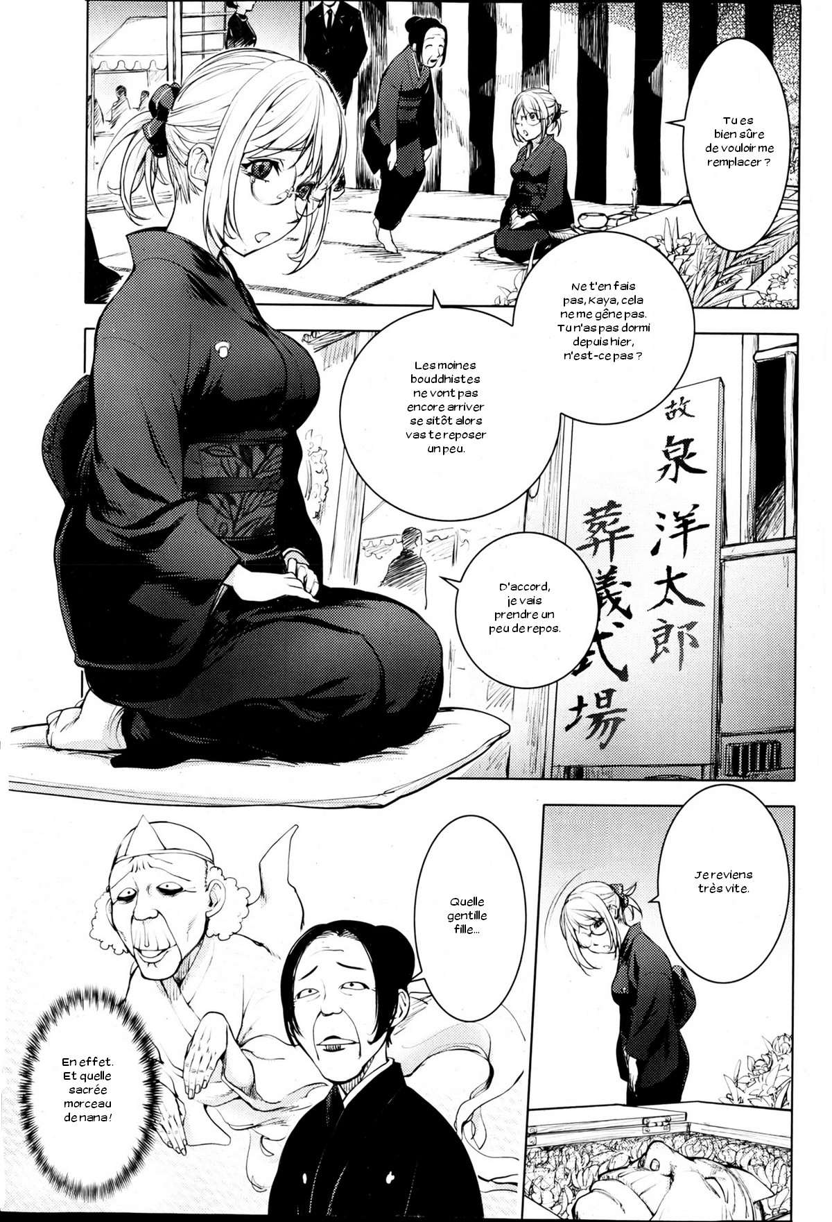 Mofuku no Kaya-nee page 5 full