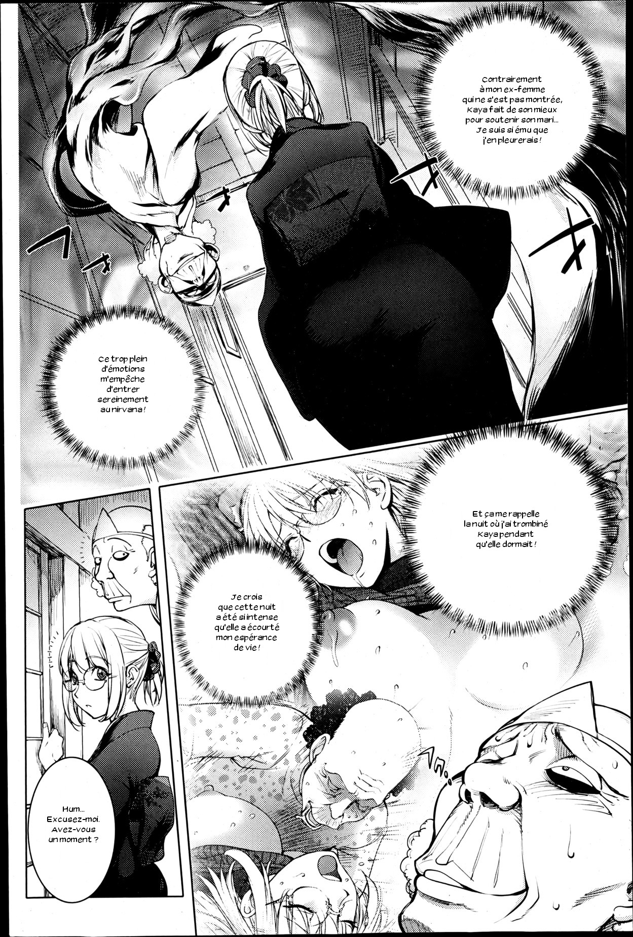 Mofuku no Kaya-nee page 6 full