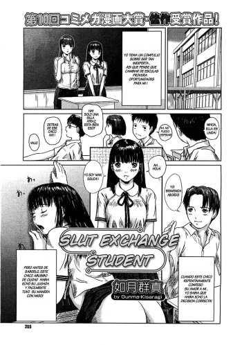 [Kisaragi Gunma] Somero! Tenkousei | Slut Exchange Student (COMIC Megastore 2004-02) [Spanish] cover
