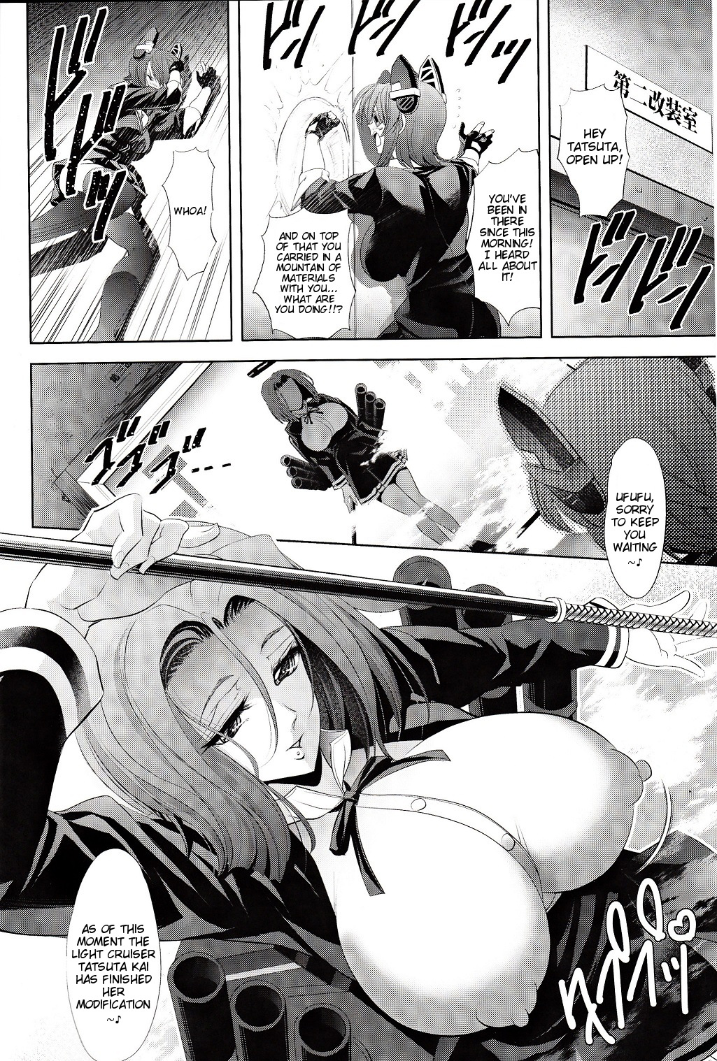 DRAGON CRIME page 3 full