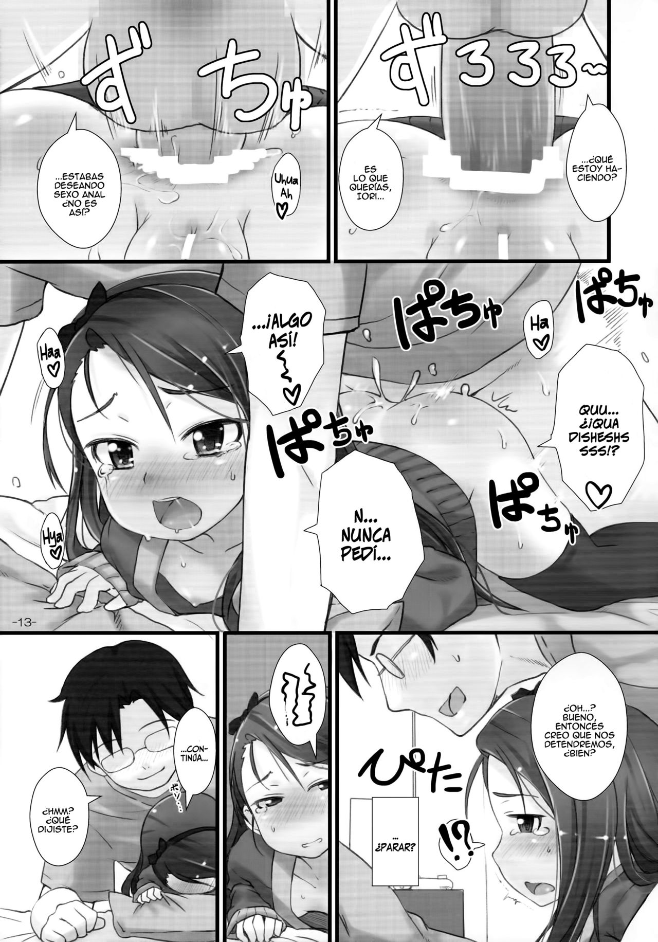 IORIX Y/N page 12 full