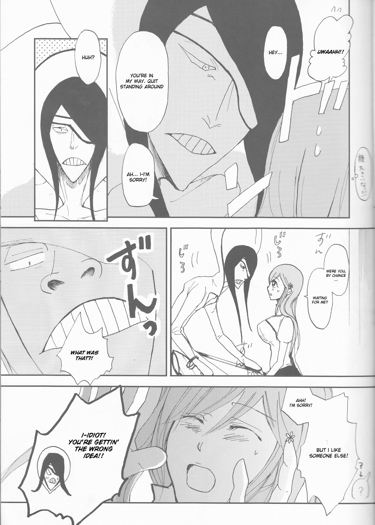 XXX page 5 full