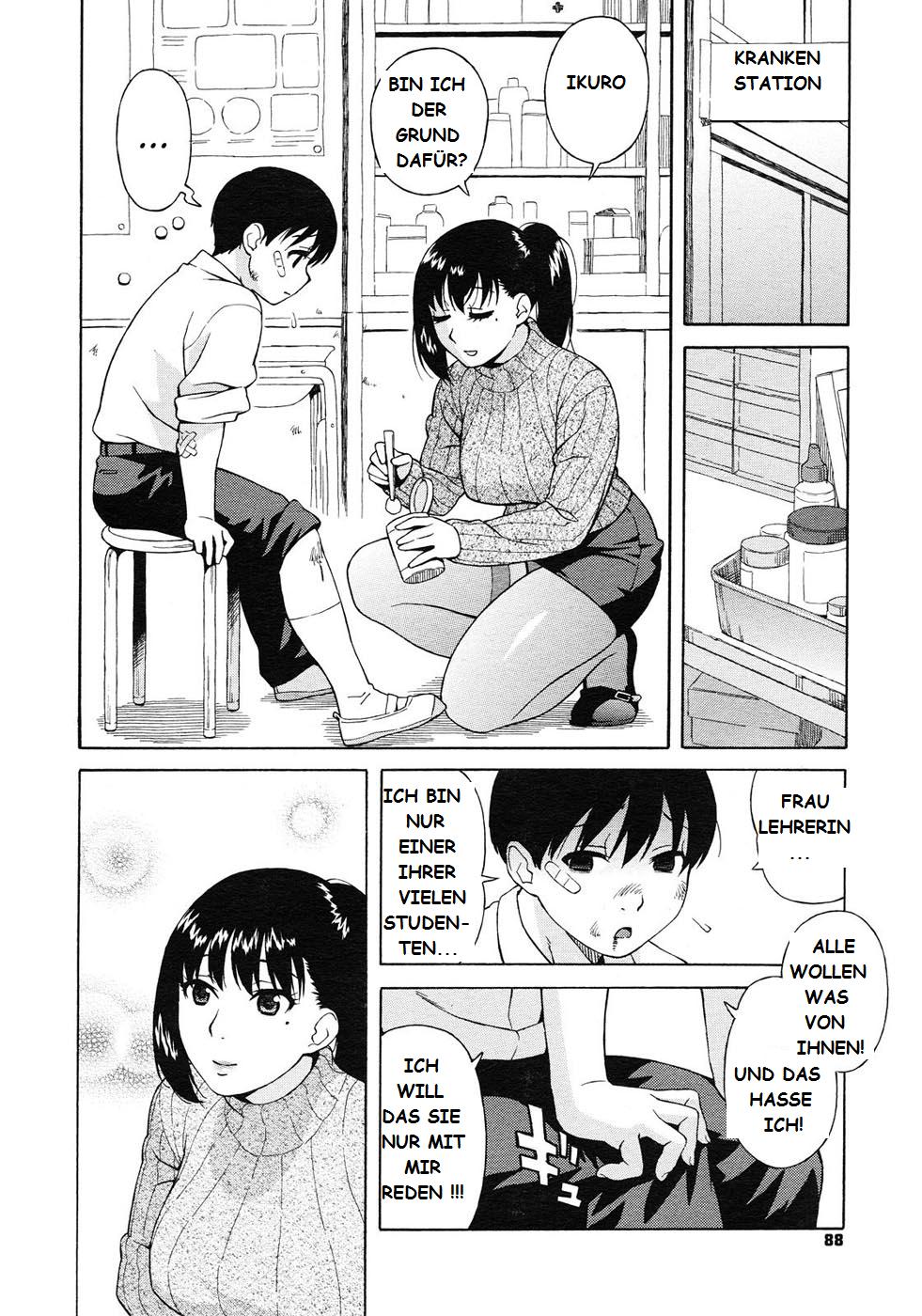 Nonstop! Inukai-kun page 6 full