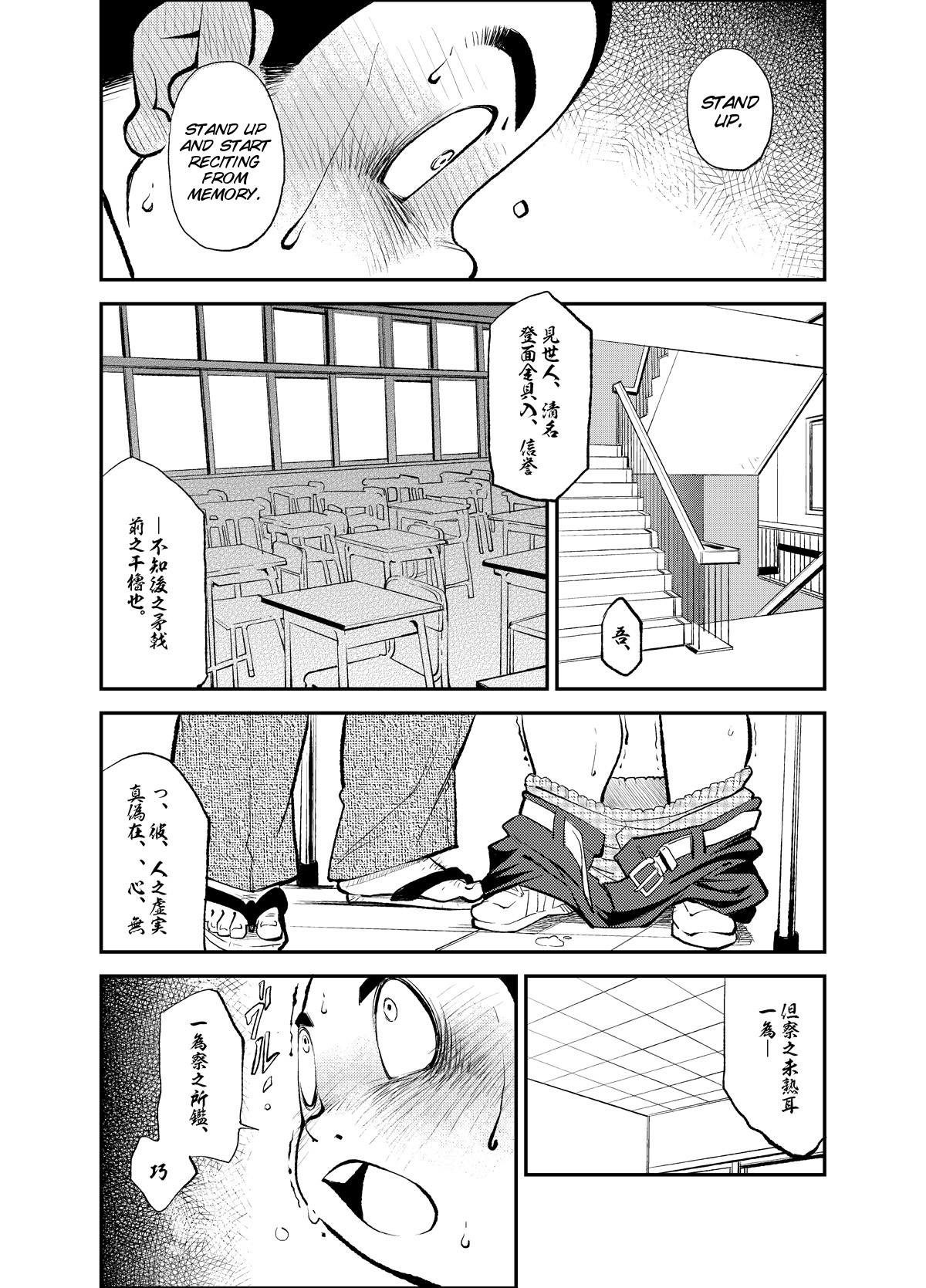 Tadashii Danshi no Kyouren Hou  Sousaiji | How To Train Your Boy Volume 3 page 11 full