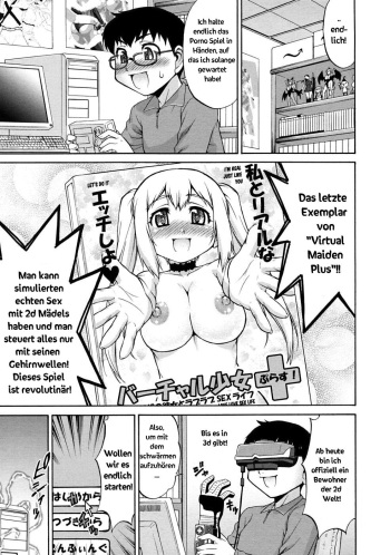 [Katou Jun] Avatar Trance! (COMIC RiN 2010-05) [German] [SchmidtSST] [Decensored] cover