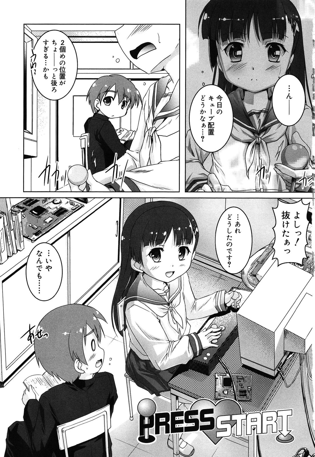 Connect, Please page 7 full